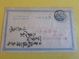 ENTIER POSTAL (1900) CHINE JAPON Asie - Other & Unclassified