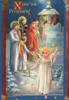 ANGE Noël Vintage Carte Postale CPSM #PBP640.A - Angels