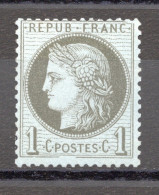 France  Numéro 50b N** TB - 1871-1875 Cérès