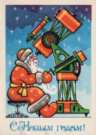 PAPÁ NOEL Feliz Año URSS Vintage Tarjeta Postal CPSM #PAT791.A - Kerstman
