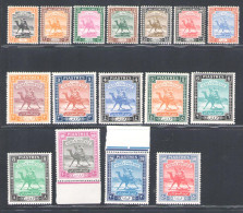 1948 Sudan Postage - SG N. 96/111, Serie Di 16 Valori MNH** - Sonstige & Ohne Zuordnung