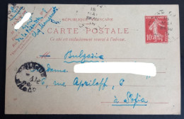 Lot #1  France Stationery Sent To Bulgaria Sofia - Letter Cards