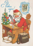 BABBO NATALE Buon Anno URSS Vintage Cartolina CPSM #PAT789.IT - Kerstman