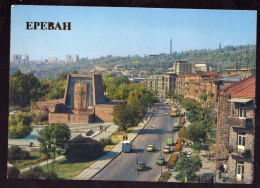 AK 212345 ARMENIA - Yerevan - The Komitas Chamber Music House - Armenia
