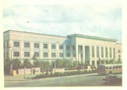 Soviet Union:Russia:USSR:Murmansk, Secondary School Nr. 2, 1966 - School
