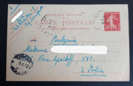 Lot #1  France Stationery Sent To Bulgaria Sofia 1915 WW1 - Kaartbrieven