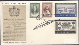 Griechenland - Greece Mi. 902-05 FDC 1966 Nationalbank   (65145 - Other & Unclassified