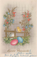 OSTERN FLOWERS HUHN EI Vintage Ansichtskarte Postkarte CPA #PKE460.DE - Easter