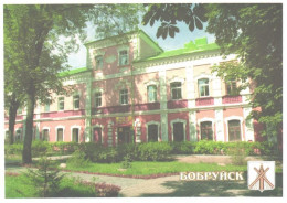 Belarus:Bobruisk, Slavjansk Gymnasium, School - Schulen