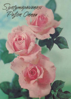 FLEURS Vintage Carte Postale CPSM #PAR885.FR - Flores