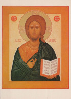PEINTURE JÉSUS-CHRIST Religion Vintage Carte Postale CPSM #PBQ156.FR - Paintings, Stained Glasses & Statues