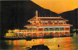 Hong Kong - Sea Palace - The Floating Restaurant - CPM - Carte Neuve - Voir Scans Recto-Verso - Cina (Hong Kong)