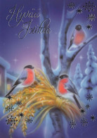 Bonne Année Noël OISEAU Vintage Carte Postale CPSM #PBA444.FR - Nouvel An