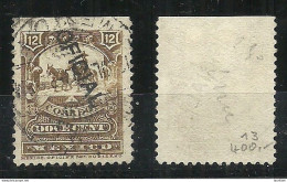 MEXICO 1895 Michel 7 Official Dienstmarke O Postbote Postmanon Horse Pferd Upper Side Imperforate Variety - Mexico