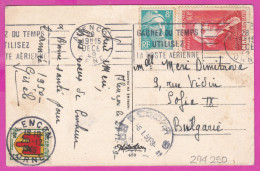 294250 / France Illust Bonne Annee  PC 1949 Alençon USED 9+10+2 Fr. Marianne De Gandon Blason D'Auvergne Claude Chappe - Cartas & Documentos