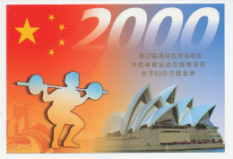 Postal Stationery China 2000 Olympic Games Sydney - Weightlifting - Beijing 2008  - Sonstige & Ohne Zuordnung