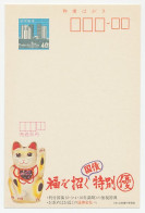 Postal Stationery Japan Maneki Neko - The Lucky Cat - Autres & Non Classés