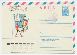 Postal Stationery Soviet Union 1980 Olympic Games Moscow 1980 - Basketball - Andere & Zonder Classificatie