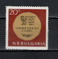 Bulgaria 1965 Olympic Games Tokyo, Stamp MNH - Summer 1964: Tokyo