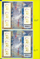Variété Feuillet De 2012 Neuf**  Y&T N° F 4631 Brun-jaune & Brun-or - Unused Stamps
