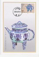 Maximum Card China 2000 Teapot - Sonstige & Ohne Zuordnung