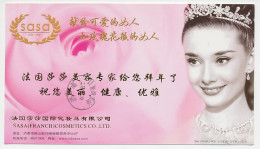 Postal Stationery China 2006 Sasa Cosmetics - Altri & Non Classificati