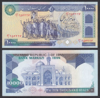 IRAN - 10.000 10000 RIALS (1981) Sign 21 Pick 134b UNC (1)  (31851 - Otros – Asia