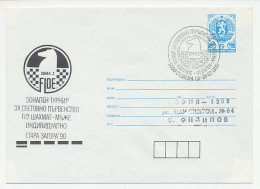 Postal Stationery Bulgaria 1990 Chess World Tournament 1990 - Unclassified