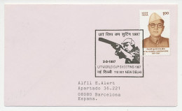 Cover / Postmark India 1997 Shooting - World Cup - Andere & Zonder Classificatie