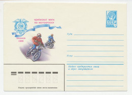 Postal Stationery Soviet Union 1982 Motocross - World Championship 1982 - Moto