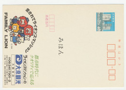 Specimen - Postal Stationery Japan 1984 Family Lion - Bandes Dessinées