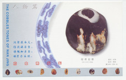 Postal Stationery China 1998 The Cobblestones Of Nan Jing - Ohne Zuordnung