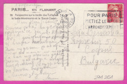 294251 / France - Paris - Jardin Montmartre Sacre-Coeur PC 1946 USED 6Fr. Marianne De Gandon ,Flamme " - Briefe U. Dokumente