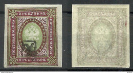 ARMENIEN Armenia 1919 Michel 27 MNH - Armenia