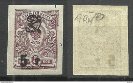 ARMENIEN Armenia 1920 Michel 78 MNH - Armenien