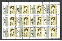 ARMENIEN Armenia 1994 Michel 237 MNH Sheet Of 12 Stamps With Zierfeld - Arménie