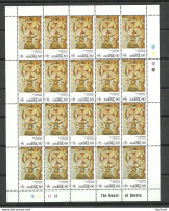 ARMENIEN Armenia 1995 Michel 239 - 243 MNH Complete Sheets Of 20 Stamps Christentum - Armenien