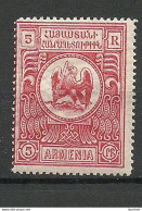 ARMENIEN Armenia 1920 Michel I C * - Arménie