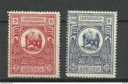 ARMENIEN Armenia 1920 Michel I C - I D * - Arménie