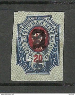 FAUX Imperial Russian Stamp Michel 72 B With ARMENIEN Armenia Opt * Forgery F√§lschung - Armenië