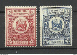 ARMENIEN Armenia 1920 Michel I C - I D * - Armenië