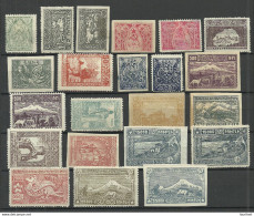 ARMENIEN Armenia 1921 = Lot Stamps From Set Michel II A - II S, Perforated And Imperforated,  Unused - Arménie