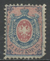 Pologne - Poland - Polen 1860 Y&T N°1 - Michel N°(?) Nsg - 10k Armoirie - Unused Stamps