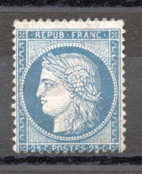 France  Numéro 60Aa N* - 1871-1875 Cérès