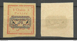 IRAN PERSIEN 1902 Michel 169 MNH (without Gum) - Irán