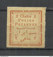 IRAN PERSIEN Ca 1900 Unissued Stamp Nicht Ausgegebene Marke In Zeichnung T II * - Irán