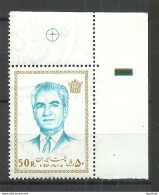 IRAN PERSIEN 1972 Michel 1573 MNH - Irán