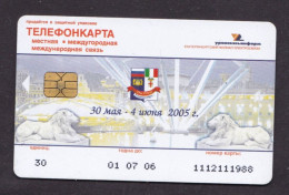 2004 Russia, Phonecard › Genuar Music Days In Ekaterinburg 30.5.-4.6.2005, 30 Units,Col:RU-EKB-CC-RU-0005 - Russia
