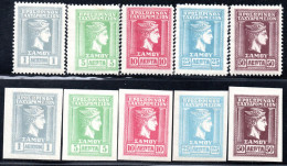 3257.1912 HERMES PERF. AND IMPERF. SETS MH, HELLAS 14-18 - Samos