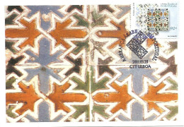 30939 - Carte Maximum - Portugal - Herança Arabe Azulejo Sec XVI - Tile Arab Carrelage Tuile - Museu Azulejo Lisboa - Maximumkarten (MC)
